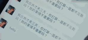 凌晨三點不回家，你有理了？