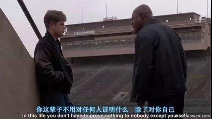 凌晨三點不回家，你有理了？
